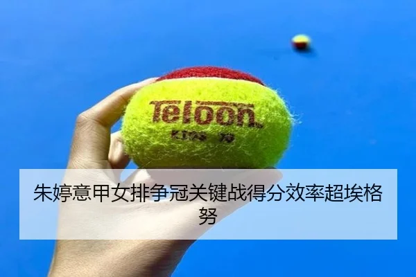 zhu-ting-yi-jia-nv-pai-zheng-guan-guan-jian-zhan-de-fen-xiao-lv-chao-ai-ge-nu-2-774.jpg